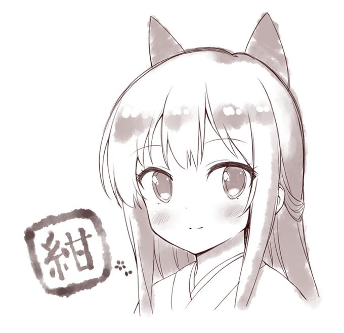 紺ちゃんが好きです 