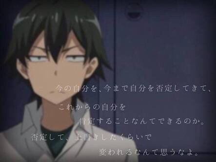俺ガイル名言 Twitter Search 俺ガイル名言 Twitter Search