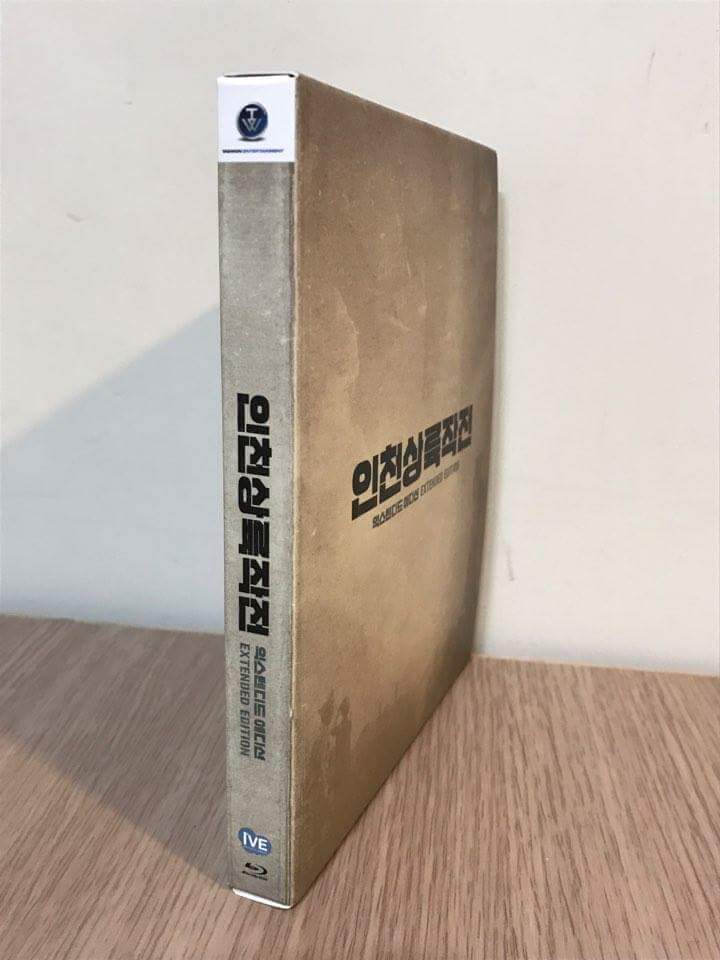 2月韓国発売映画『仁川上陸作戦』拡張版（通常版より長い2時間30分）Blu-ray DVDパッケージ写真 2월 출시 영화"인천상륙작전"익스텐디드 에디션...