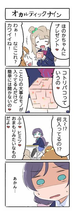 穏やかじゃない 