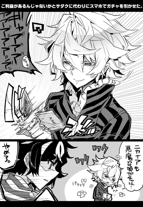 boxうれぢぃハオロ Endendstart さんの漫画 128作目 ツイコミ 仮