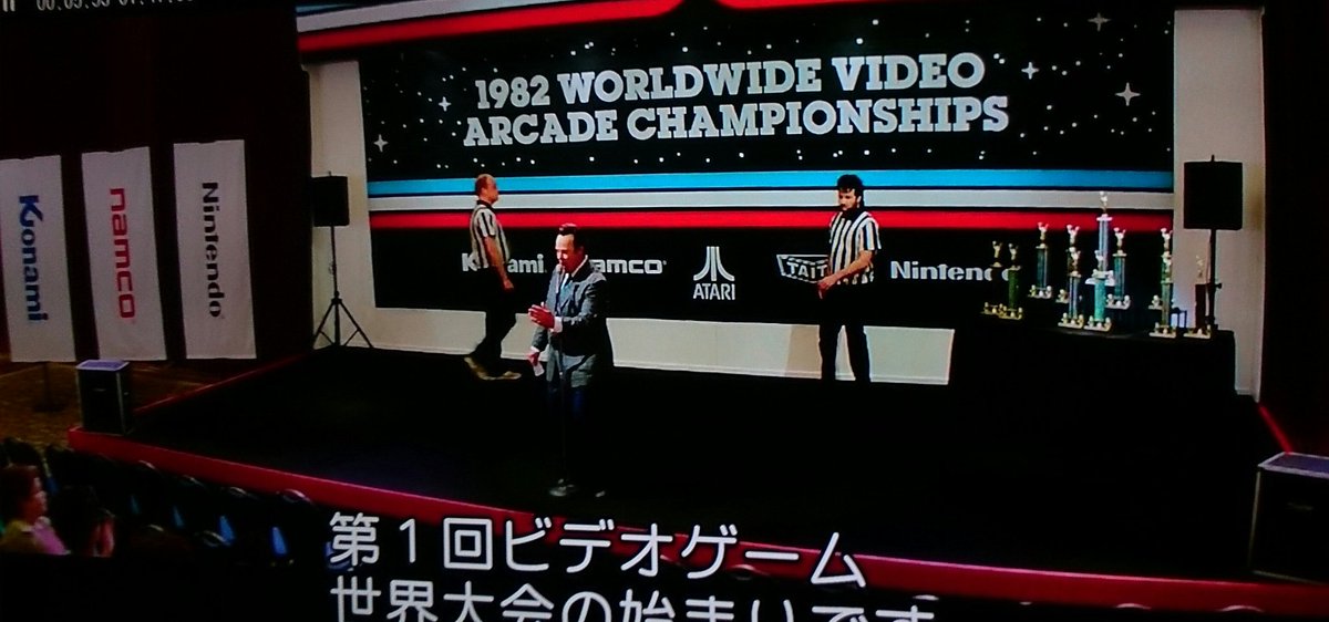 水太郎 V Twitter 一日一本オススメ映画 ピクセル 15年米 タグ初の洋画 19年のゲーム大会出場者が33年後に世界を救うことになる ゲームセンターあらしとかファミコンロッキーなどコロコロコミックの世界観を大真面目にハリウッド映画化 80年代前半の洋ゲーを