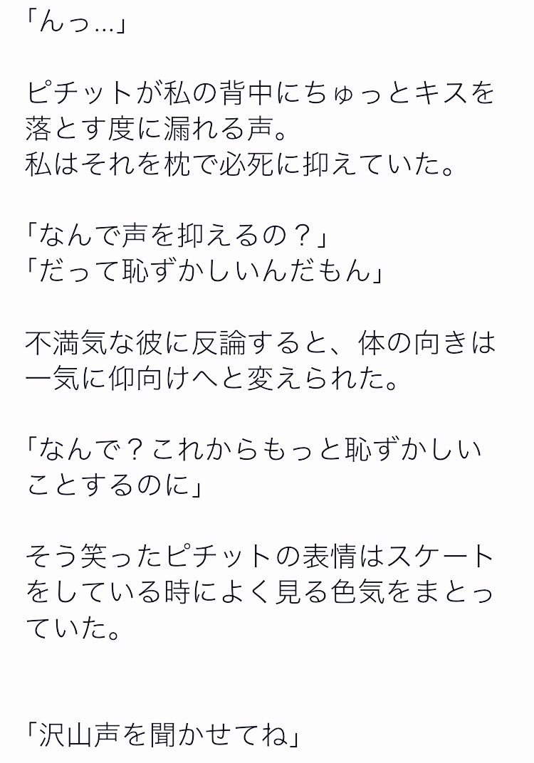 十五 言い方変態っぽいけど 最中の男女で女の人が男の人に背中向けてるの好き 夜のユーリプラス