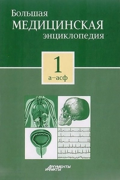 ebook russian strategic nuclear