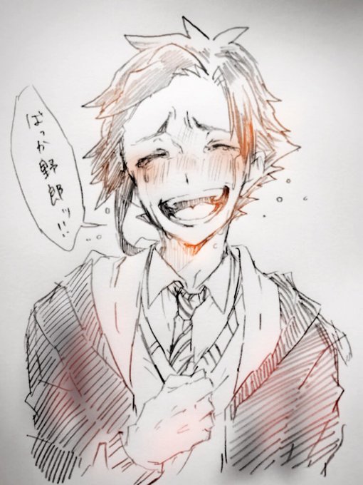 泣き笑いのtwitterイラスト検索結果 古い順