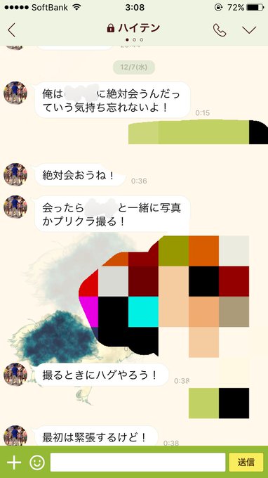 フェアリーズの男ヲタが女ヲタにハグを強要などセクハラ被害をしていると問題に とても怖かったです ホントに怖くて辛かったです 地下アイドルまとめ フェアリーズの男ヲタが女ヲタにハグを強要などセクハラ被害をしていると問題に とても怖かったです ホントに怖くて辛かったです 地下アイドルまとめ