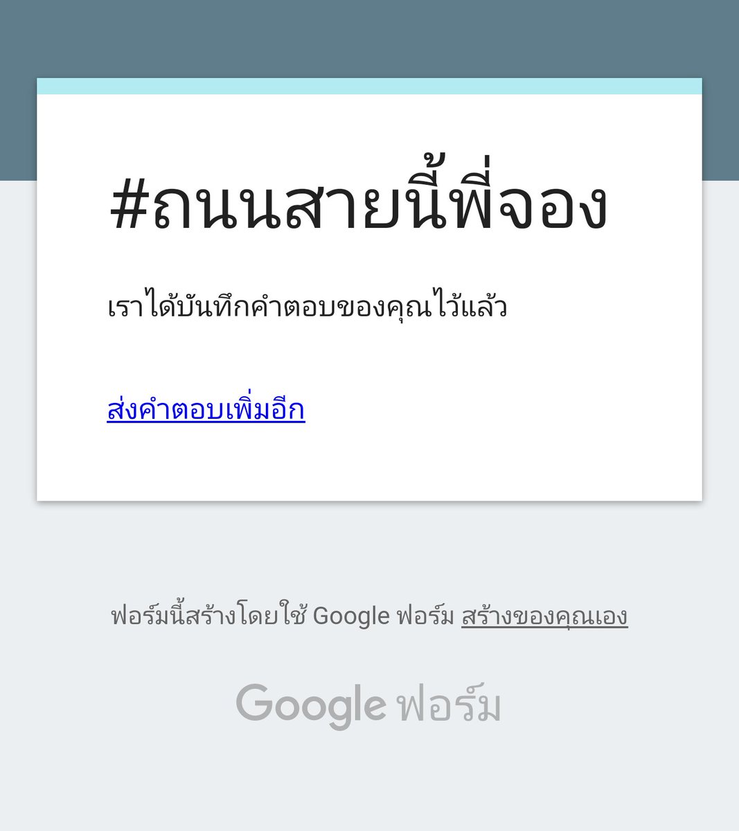 เขียวไข่กา tweet media