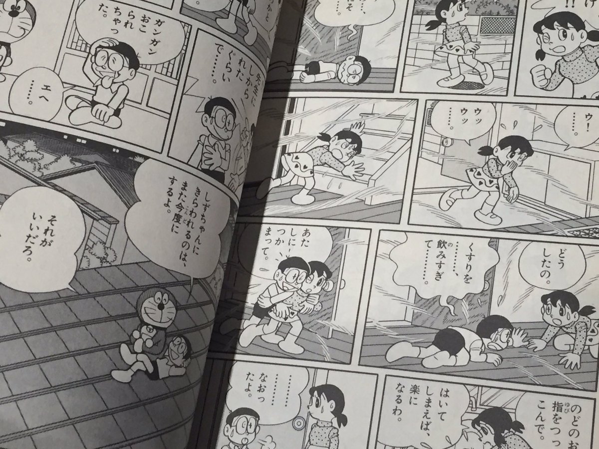 緑の風 1986年8月29日放送の のび太のカターイ決心 しずかちゃんさようなら の第1期版である 1年くらい前にようやくインターネットにもアップされたのでぜひ見てください ただ1981年6月22日放送の しずかちゃんさようなら はなぜアップどころか
