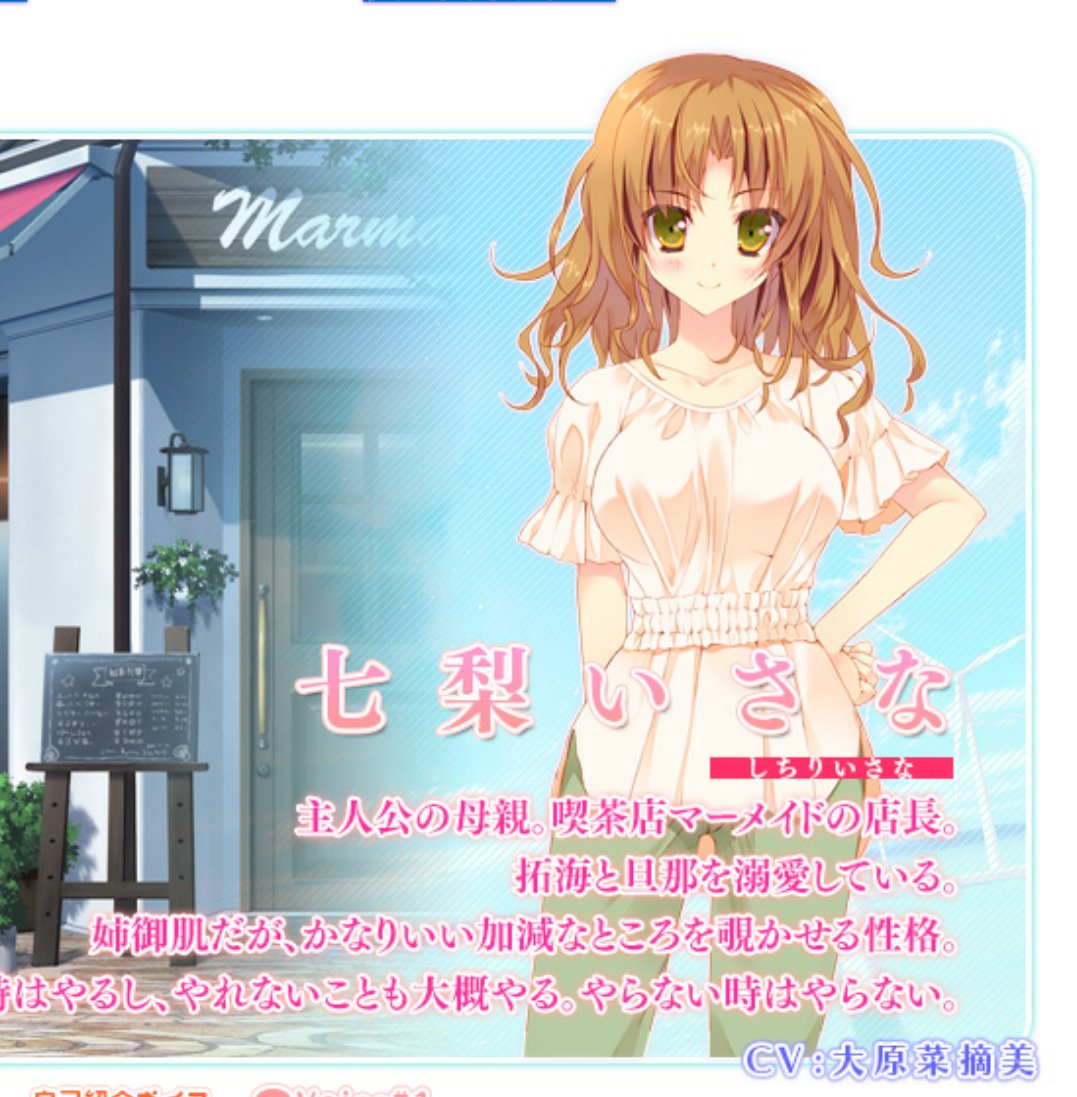 とんぼ 大原菜摘美さんの次回作期待しような