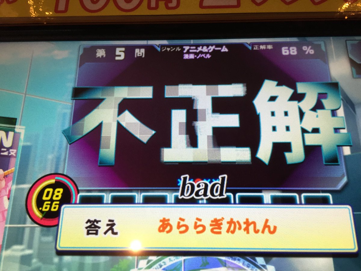 横田真之 En Twitter あららぎ かれん 阿良々木 火憐 あららぎ つきひ 阿良々木 月火 ファイヤーシスターズ 物語シリーズ 西尾維新 T Co Ja9cojecfn