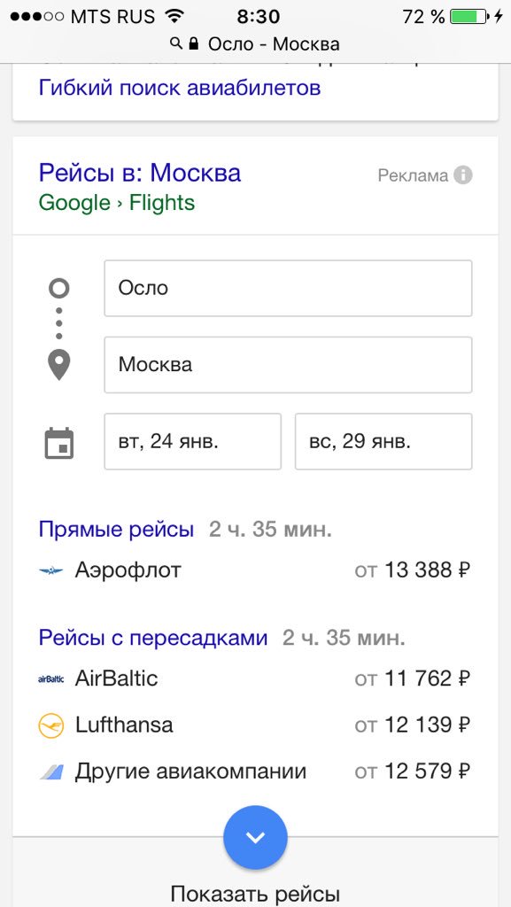 mu_star_d's tweet photo. @HermanForReal это мой вклад тебе на билет в Россию. Осталось 13088₽ или 220$ #RussiaLovesYouTooHerman #Skam #hermancometorussia ❤️ https://t.co/OpHXSplPde