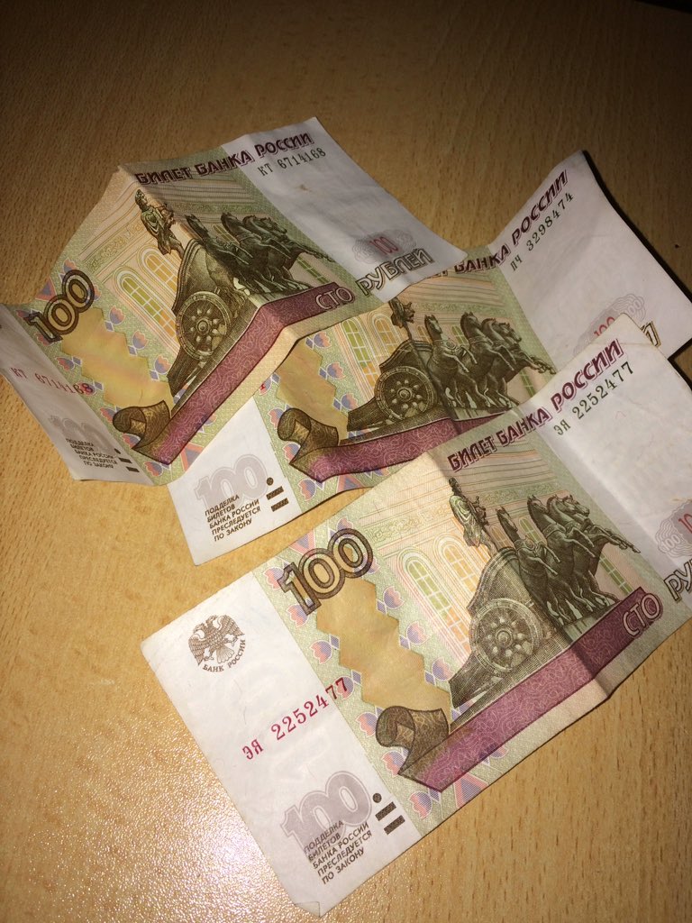 mu_star_d's tweet photo. @HermanForReal это мой вклад тебе на билет в Россию. Осталось 13088₽ или 220$ #RussiaLovesYouTooHerman #Skam #hermancometorussia ❤️ https://t.co/OpHXSplPde