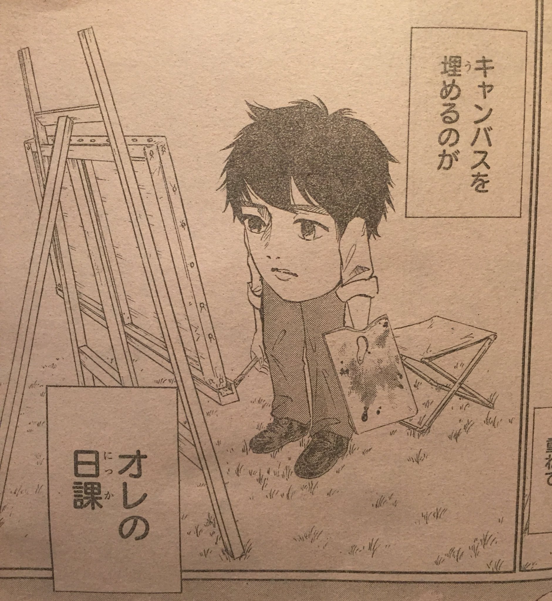 チンペ ペンチ ジャンプ先週号の仲間りょうの読切 Canvas にビックリした T Co A35sxts9ze Twitter