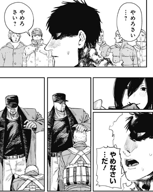 ファイアパンチ を含むマンガ一覧 古い順 ツイコミ 仮