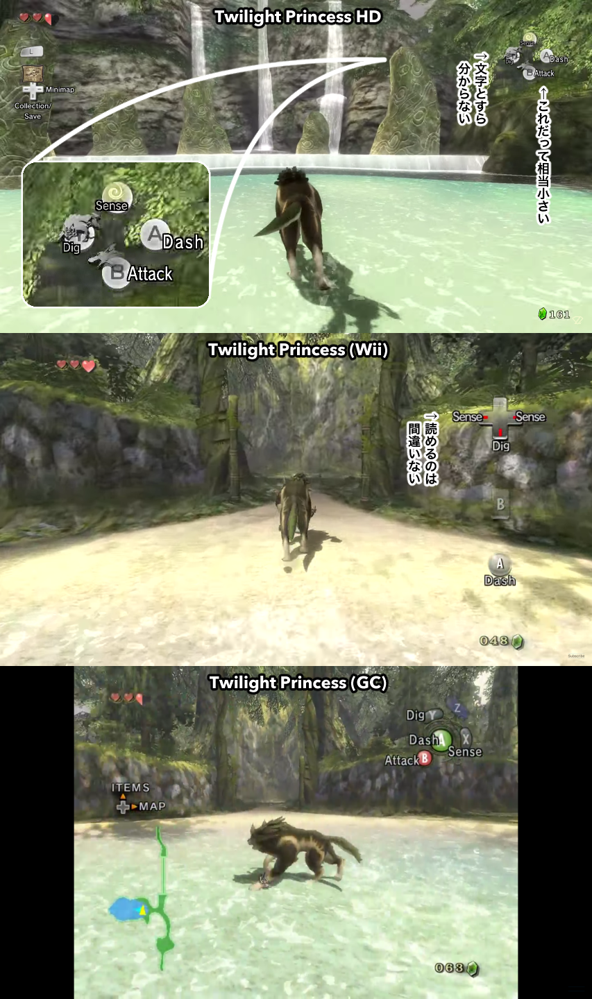 白湯さゆぬ ブレスオブザワイルド の画面表示の文字が小さ過ぎないか心配になったので 実際小さくて腹が立っている トワイライトプリンセス Hd と比べてみました うーん 理想的ではないけど許せる水準かな ついでにゲームキューブ時代の一般的な