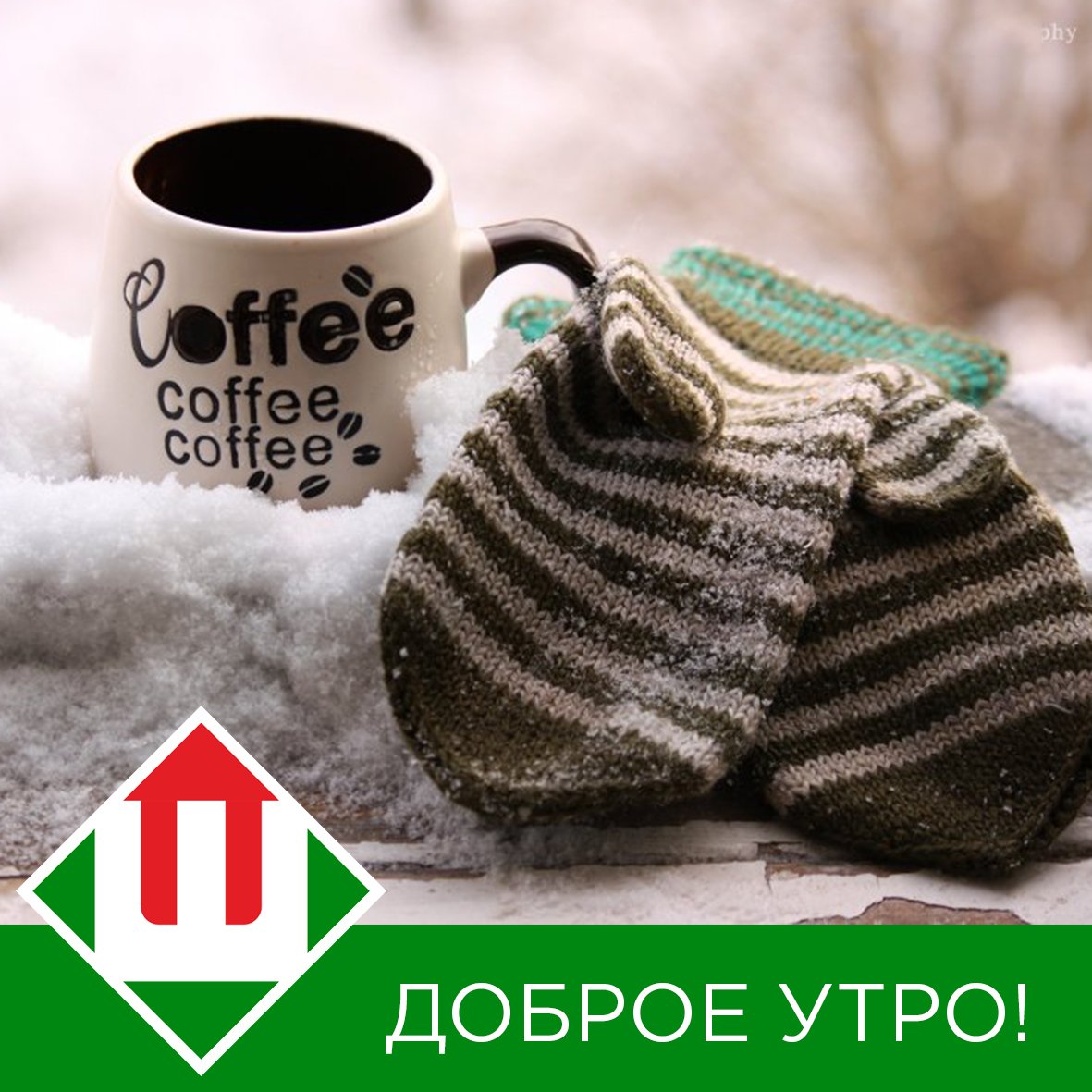 sheber_aktobe's tweet photo. ЖДЕМ ВАС ЕЖЕДНЕВНО С 9:00 ДО 20:00. ПО АДРЕСУ: ПРОСПЕКТ САНКИБАЙ БАТЫРА 14/5.
#гипермаркетшебер #строительныйгипермаркет #строительство https://t.co/GIRoS0IX4z