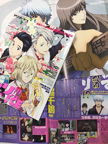 アニメージュ編集部 على تويتر アニメージュ2月号 1月10日発売 合言葉はギルガメッシュ 軽やかにスタートしたアニメ 銀魂 新シリーズの見どころを 宮脇千鶴監督に早速語っていただきました 描き下ろしピンナップは銀さん 松陽先生