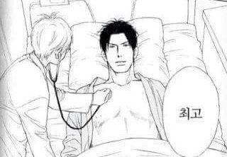 모라구 다이에이 2부가 정발된다구