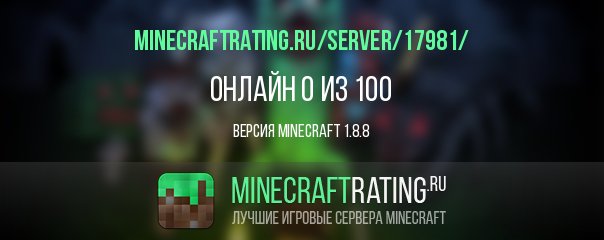 Сервера майнкрафт с модом Day Z и плагином Hypixelpets