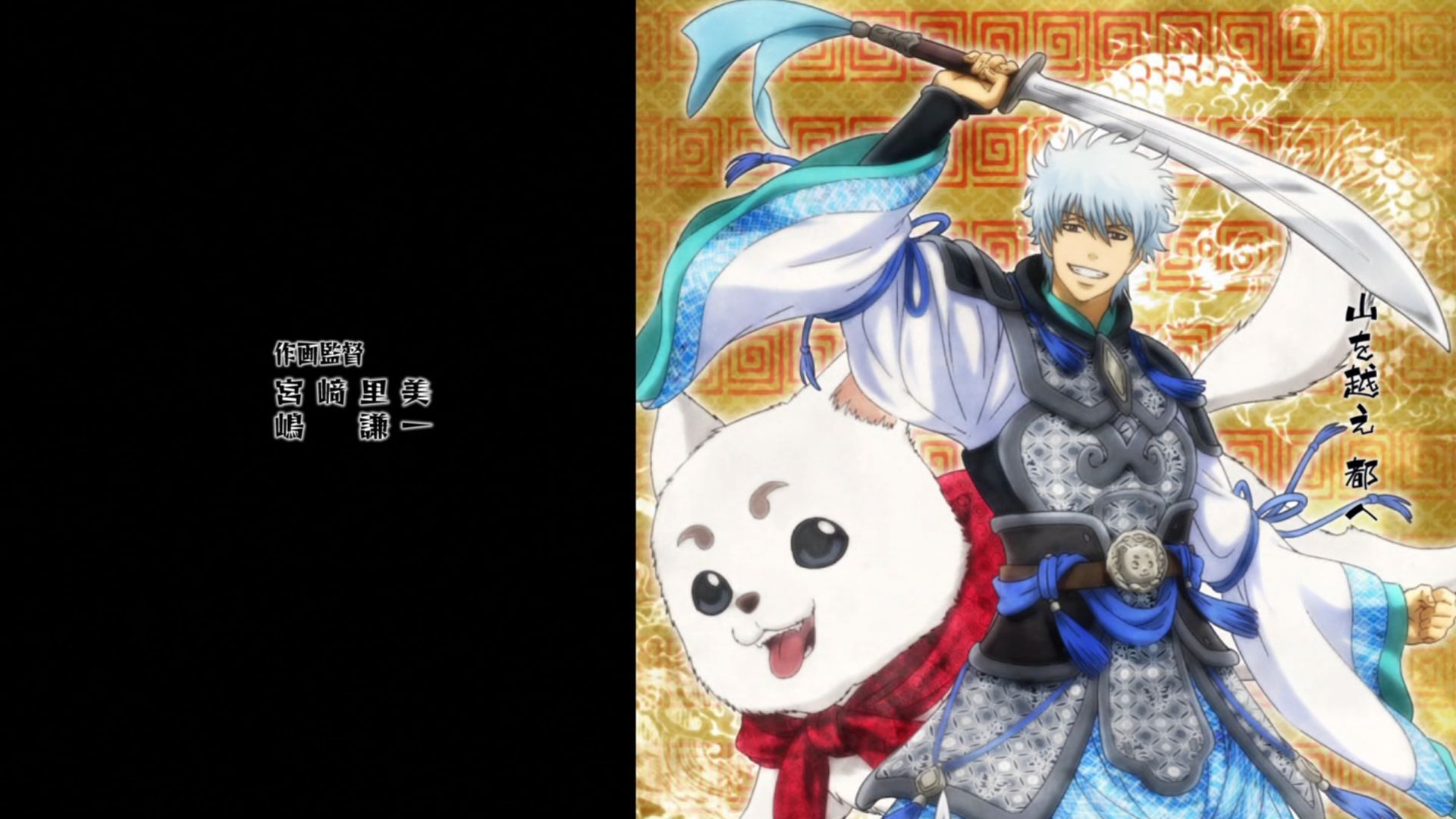 Twitter 上的 嘲笑のひよこ すすき 銀魂 Ed Silver 歌 Rize 作詞 Jesse 作曲 Kenken 編曲 Rize 銀魂 Gintama T Co 4c9bsxwa6c Twitter