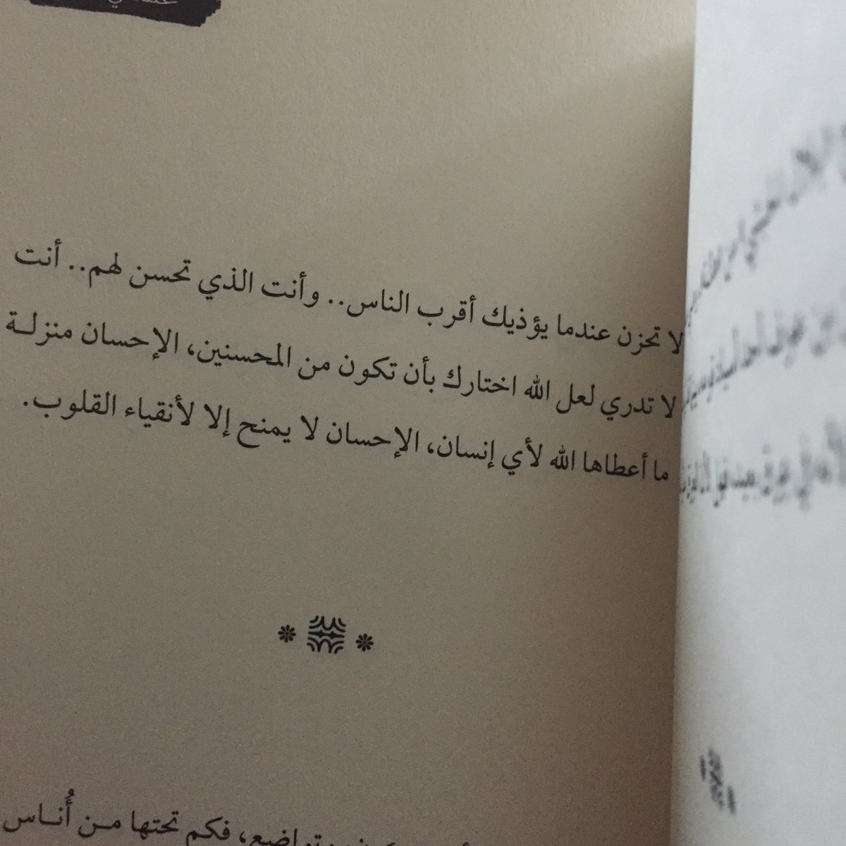 610ia's tweet photo. علمتني حياتي || فهد هيكل. https://t.co/8WAvEaqd3P