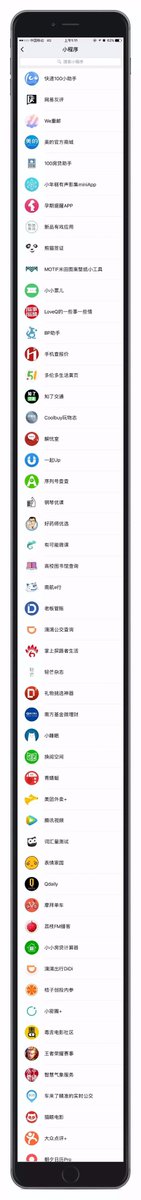 mbrennanchina's tweet image. List of 50 #WeChat #MiniPrograms