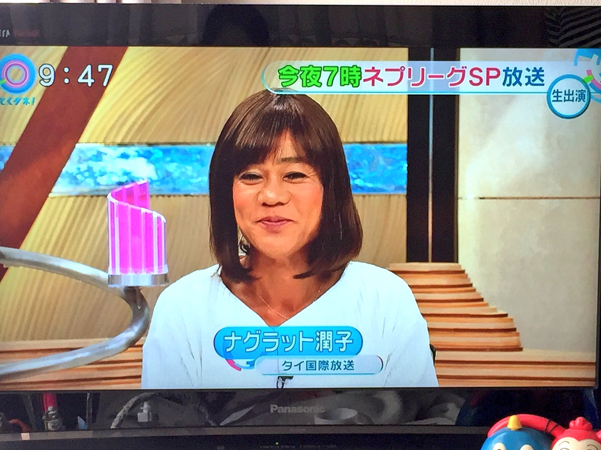 ナグラット潤子の出演が話題に ナグラット潤子の出演が話題に