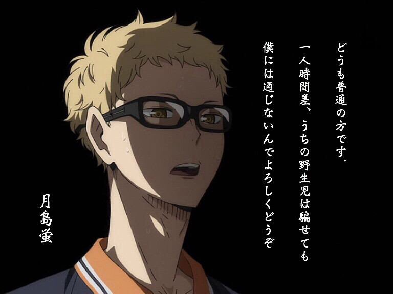 アカウント変えました Suimin Anime Twitter