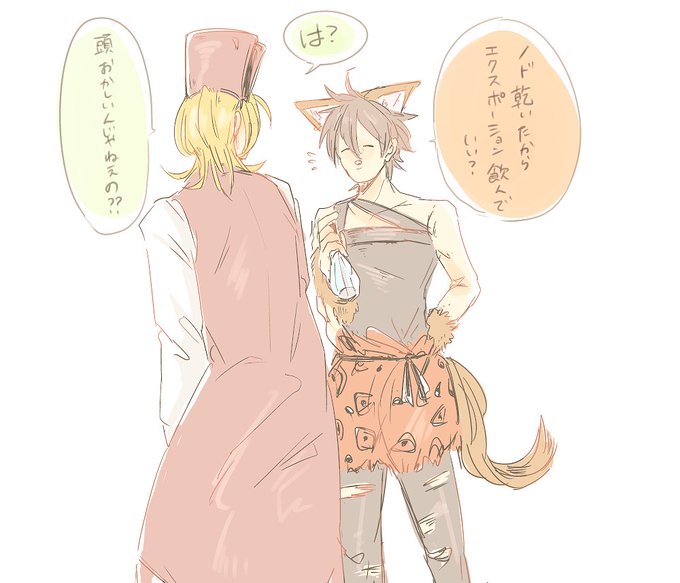 ナランチャのtwitterイラスト検索結果 古い順