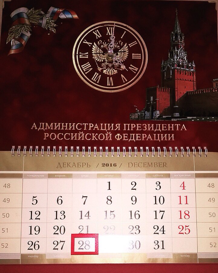 787Bul's tweet image. Здравствуй, первый рабочий день 2017 года😃👋 Хотя, по правде сказать, он у нас уже не первый😂🙈 а это подарок друзей 👇