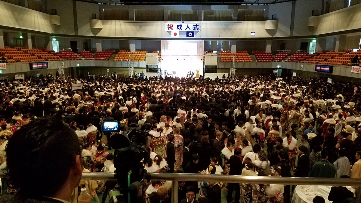 Twitter पर 数田としき 平塚市成人式会場 新成人の皆様おめでとうございます これからの更なるご活躍に大いに期待しています Twitter पर 数田としき 平塚市成人式会場 新成人の皆様おめでとうございます これからの更なるご活躍に大いに期待しています