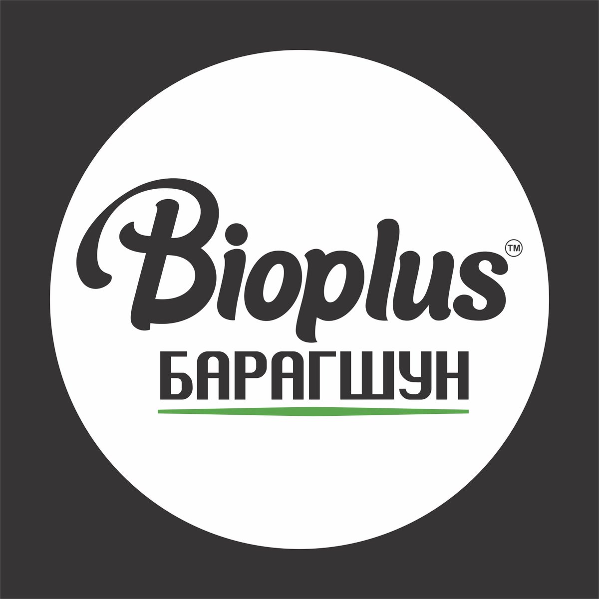 BioPlusMN's tweet image. Өдрийн мэнд!
bioplus.mn