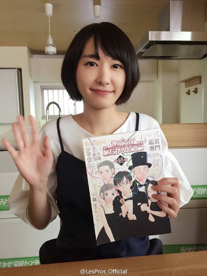 十六茶 固定ツイ注目 フォロワー増えてきたので自己紹介しときます 新垣結衣 ファン歴5年 星野源 ファン歴2年 好きな作品 歌 新垣結衣 マイボスマイヒーロー 星野源 夢の外へ Week End 気になった人はrt フォローお願いします 気軽にフォロー