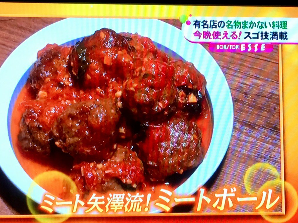 クッキングあんてな ミートボール ノンストップレシピ 17 1 9 T Co Ffugbdb1ug
