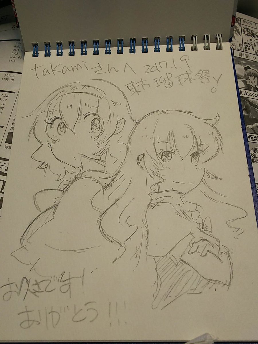 わぁい!のんさんにマリアリ描いていただけました! 