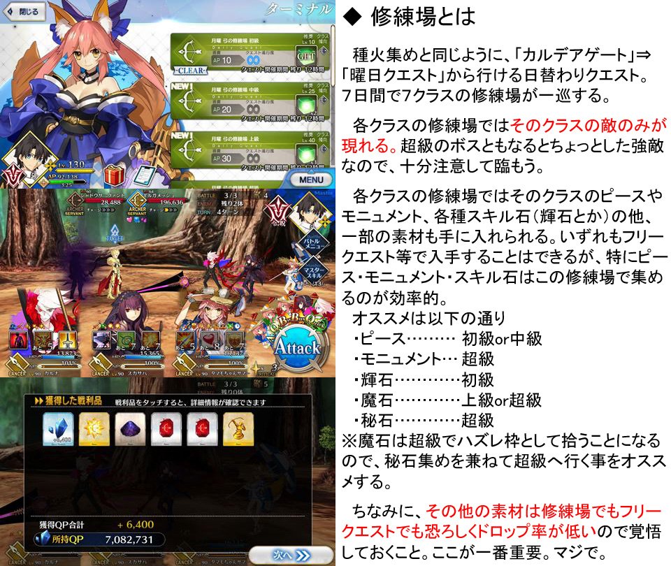 タ陽 薙 Fgo初心者へ 種火 各種素材 イベント について Fategoは各種素材のドロップ率が非常に渋いゲームだ 再臨が出来ない と壁にぶち当たっている人も多いだろうが 基本は イベントを待つ だ Fatego T Co 19unwqdsle Twitter