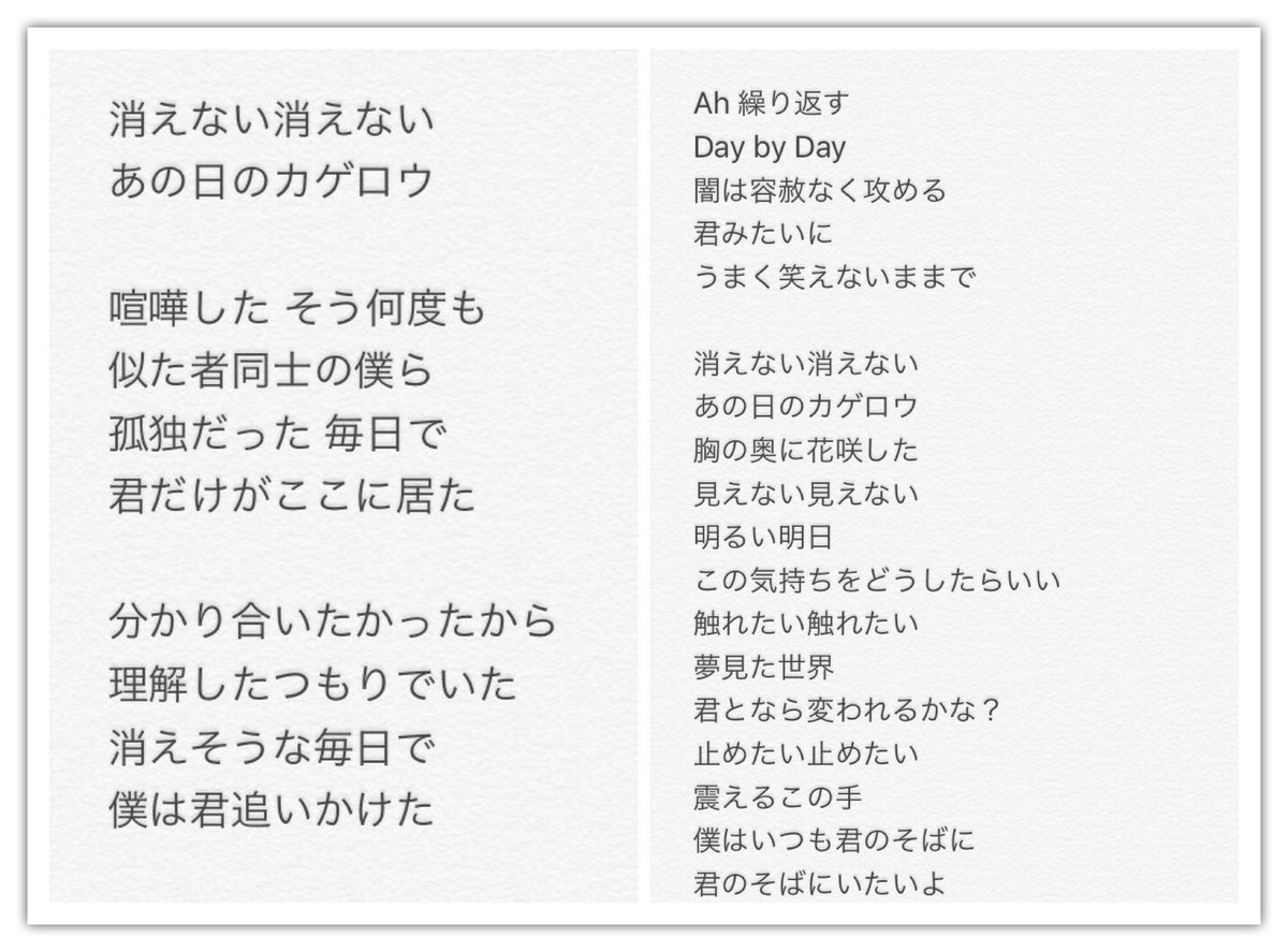 咲乱 銀魂イベ参戦杉田さん 神席 A Twitter 銀魂のオープニング リアルさんのカゲロウ 歌詞見ると今の銀魂とやっぱり合ってるなぁ そしてこの揺らめき が陽炎を表してるっぽいよね オープニング最初と最後でターミナルの背景が変わってる Gintama 銀魂 アニ銀