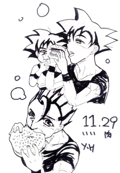 悟空受けのtwitterイラスト検索結果 古い順 悟空受けのtwitterイラスト検索結果 古い順