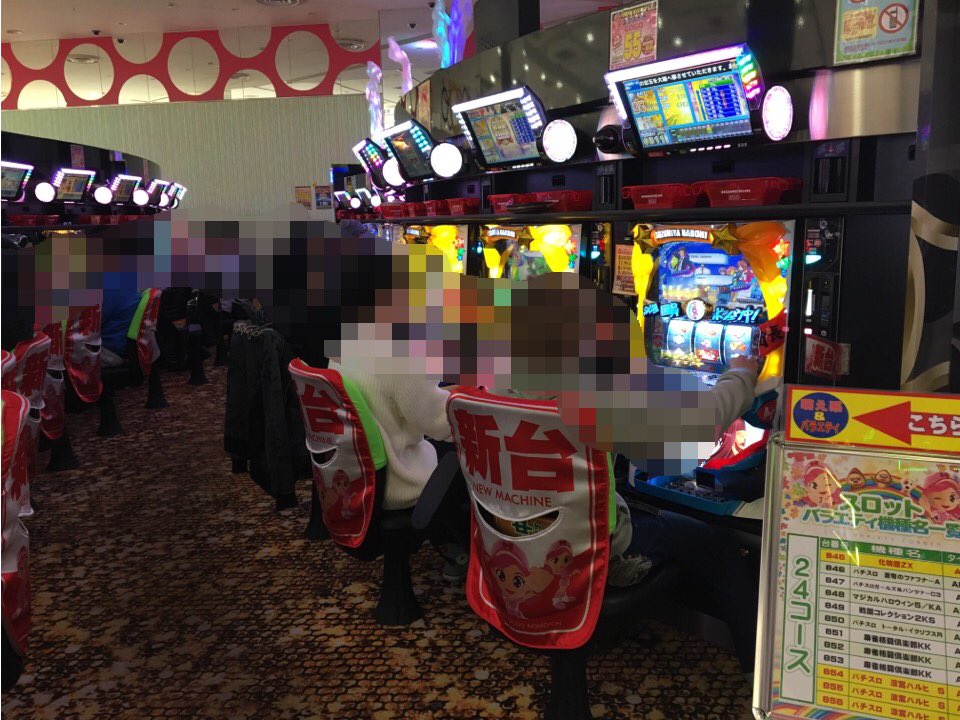 エイトマン Twitterren 本日1 9 ホームランgogo野々市店にて初 ゴールデンシリーズ取材 ゴールデンパチンコ ゴールデンスロットを同時取材 W ジャンバリ北陸 In ホームランgogo野々市店 石川県 取材 野々市市 パチンコ スロット ホームラン Https