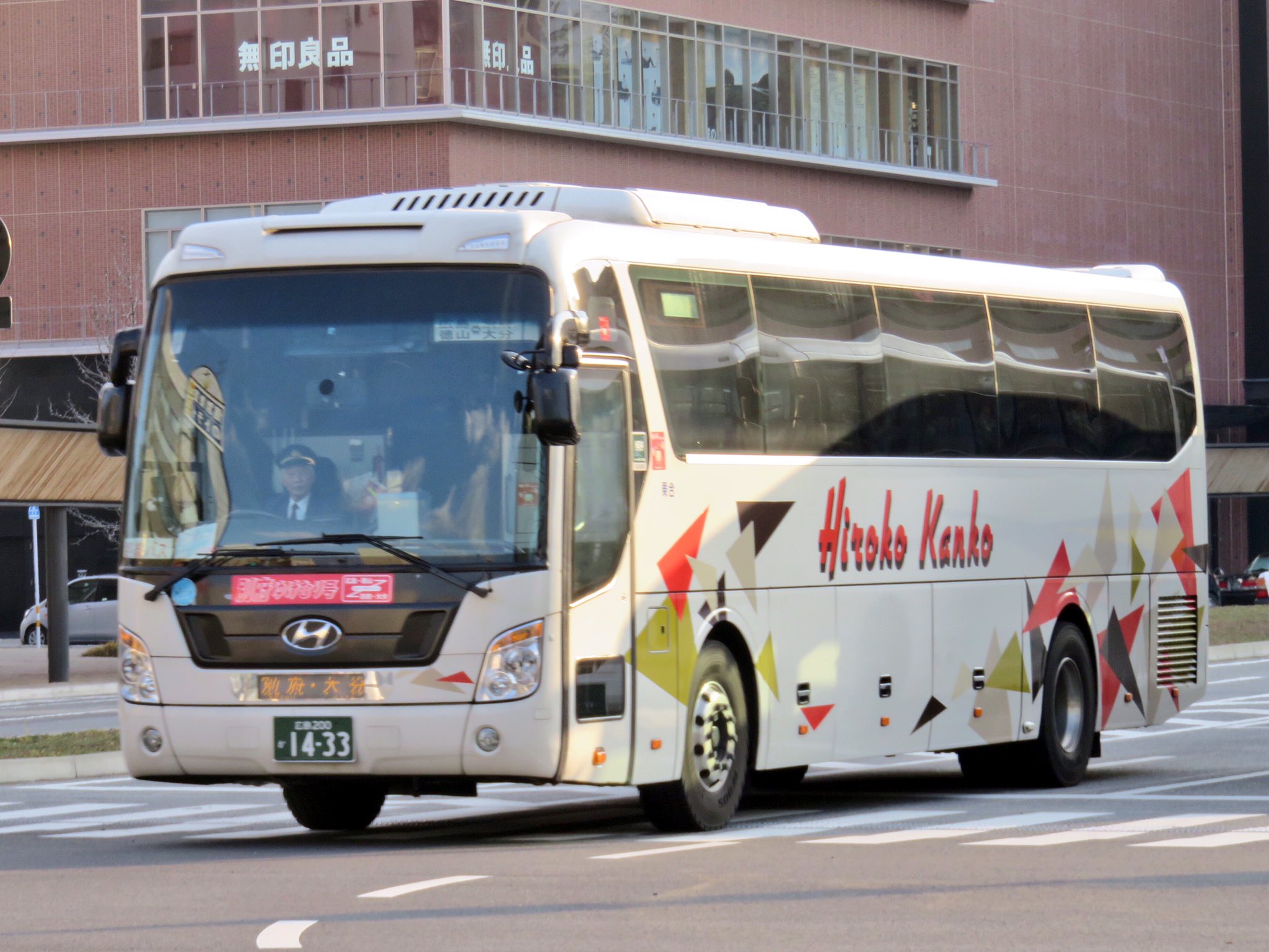 うばこ Oita Sunlight Twitter