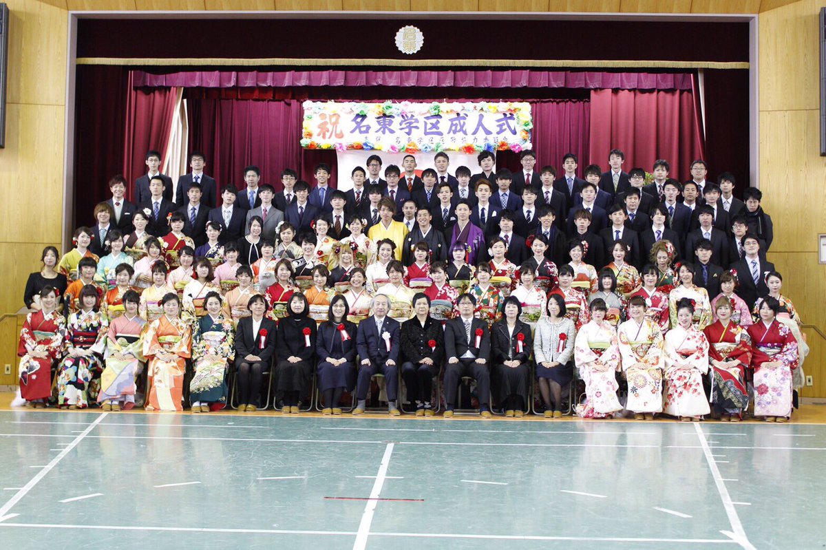 y23km's tweet photo. 成人式と同窓会すごく楽しかった💐
迷惑かけた方々すみませんでした😭🙏
写真ある人送ってください〜 https://t.co/7NyCIxU0I9