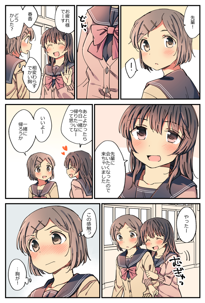 軽い気持ちがやばいことになる百合。 