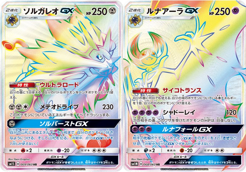 ポケモン公式 on X: 