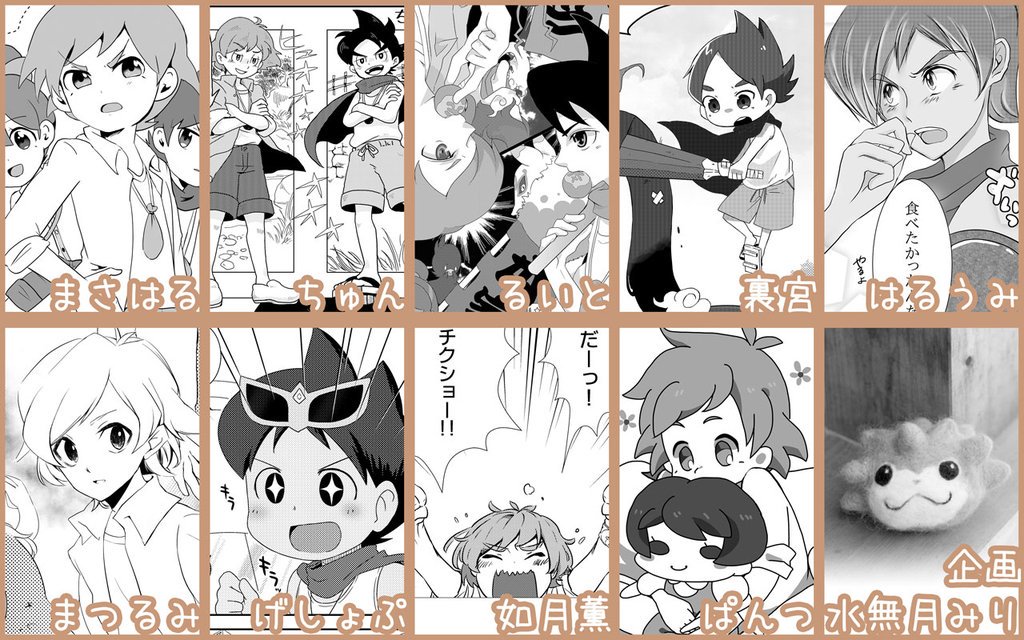 おじいちゃんアンソロ企画 Jji Kemamoto Twitter