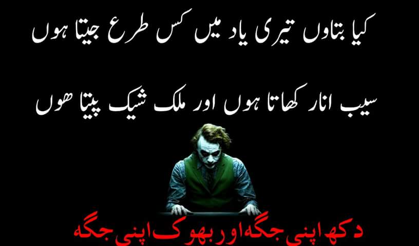 m_amir72's tweet photo. #PTIBwpJalsa https://t.co/Py0P7a9TKs