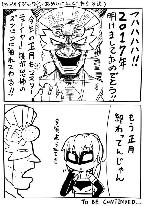 Eno 68k Eno68k さんのマンガ一覧 古い順 3ページ ツイコミ 仮 Eno 68k Eno68k さんのマンガ一覧 古い順 3ページ ツイコミ 仮