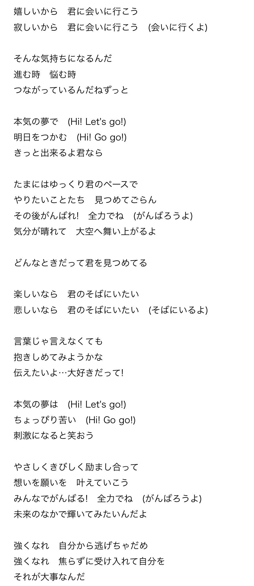 まつえー 夢見る体育座り V Twitter 個人的には 1 8話のヴィクがm S どんなときもずっと 9 10話が坂本真綾 色彩 11 12話が石川智晶 美しければそれでいい って感じ 個人の感想です まつえー 夢見る体育座り V Twitter 個人的には 1 8話のヴィクがm S どんなときもずっと 9 10話が坂本真綾 色彩 11 12話が石川智晶 美しければそれでいい って感じ 個人の感想です