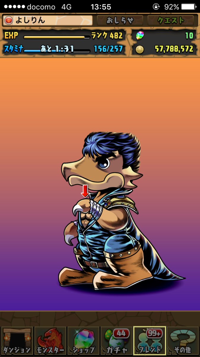 yoshi_puzzdra's tweet photo. 北斗の拳ガチャはマミヤだった https://t.co/ZeGo4YMaTk