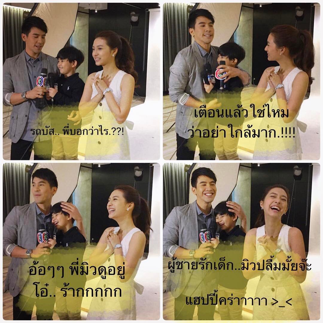 หล่อ ใจดี รักเด็ก(?) 😅 #พ่อยุ่งลุงไม่ว่าง #ทีมลุงเต็ง #โป๊บมิว #popezaap cr. Gibseesan