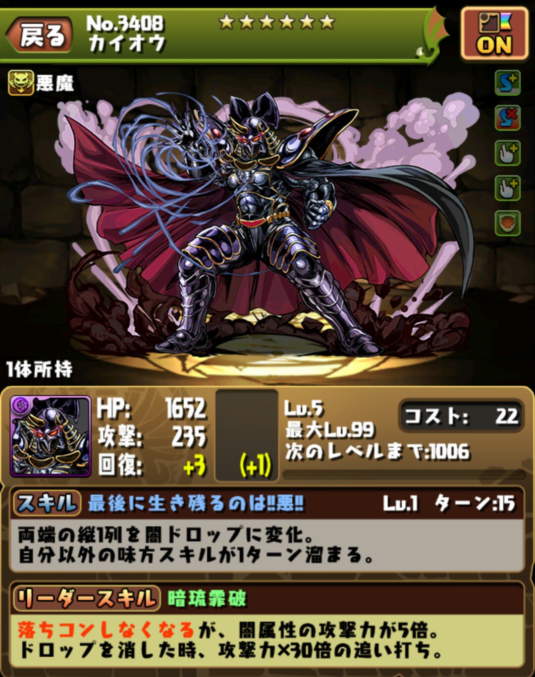 湖の騎士ランスロット パズドラ 北斗の拳 コラボガチャで 新キャラのカイオウが出るまで回した結果 57連でやっと出ましたorz他は南斗最後の将1体 ラオウ2体 トキ1体出ました T Co Vuebeacza8 Twitter